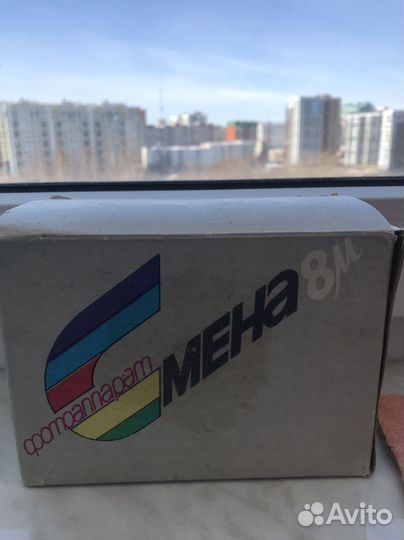 Фотоаппарат смена СССР