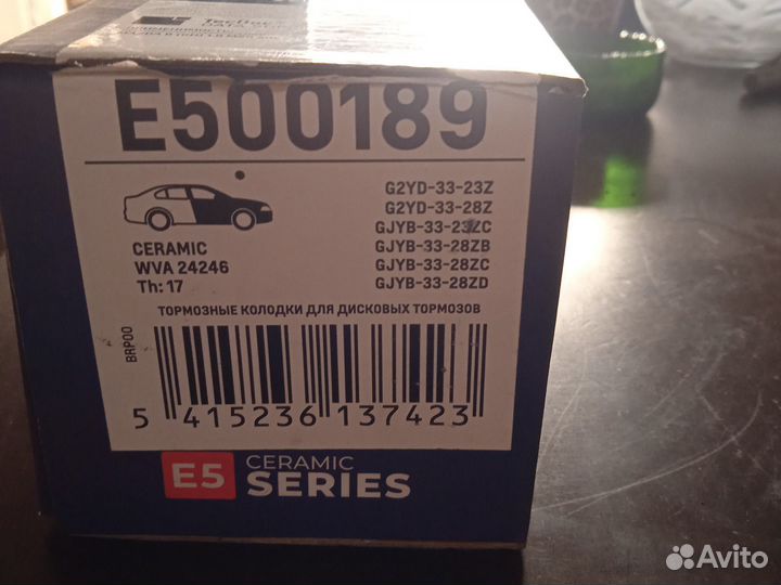 Тормозные колодки Mazda 6