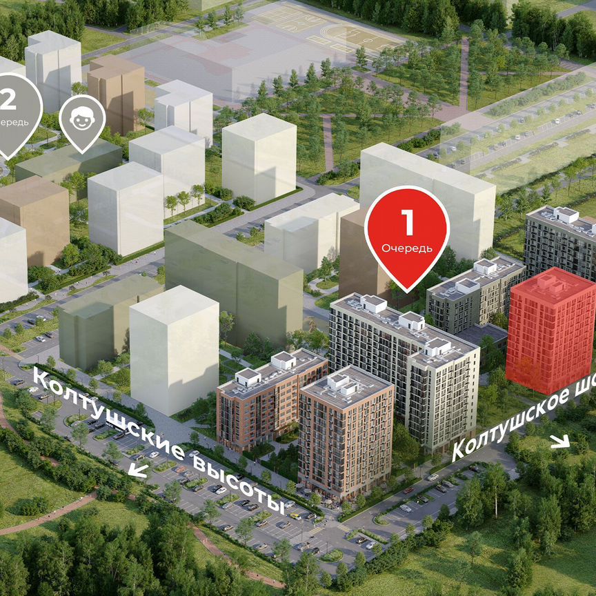 Квартира-студия, 20,5 м², 11/12 эт.