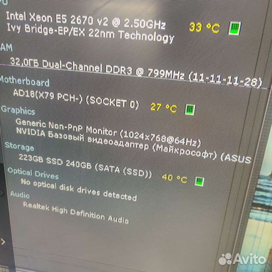 Материнская плата с процессором и памятью