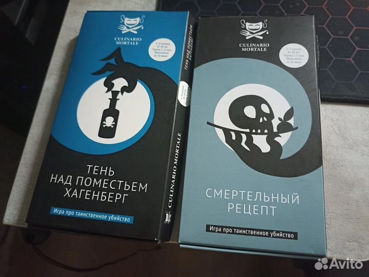 Настольные игры