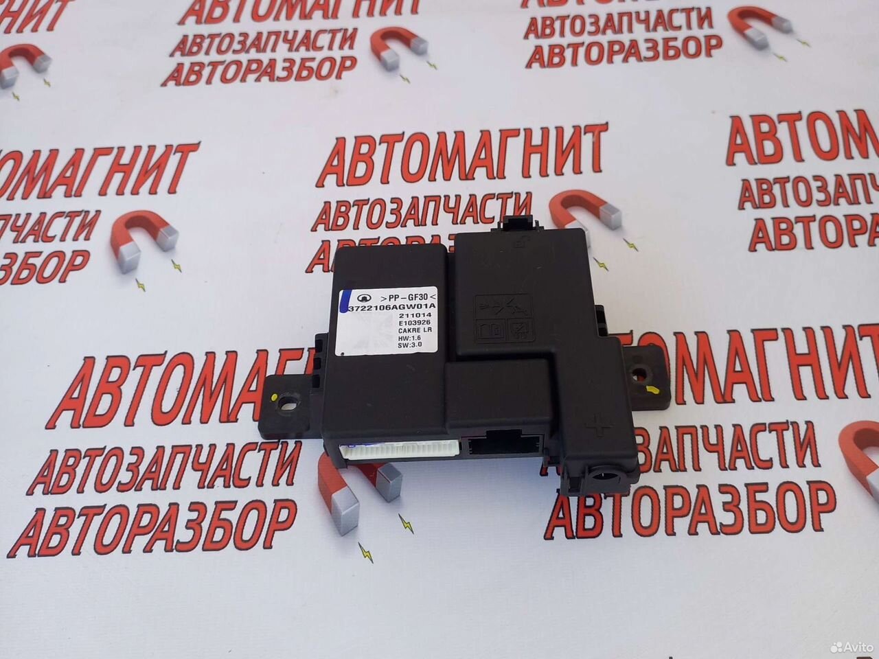 Блок предохранителей Хавал Джолион Jolion