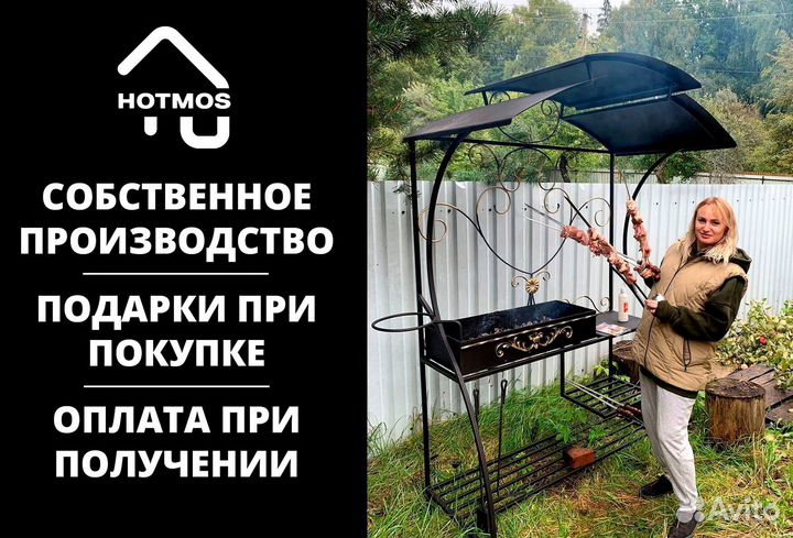 Мангал с печью