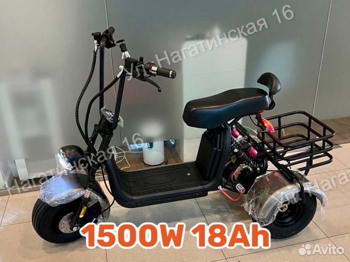 Электроскутер CityCoco Trike GT X5