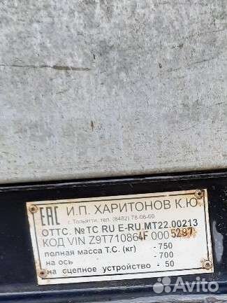 Прицеп легковой