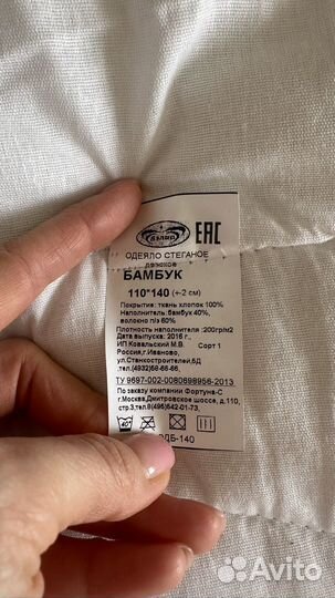 Детское одеяло с подушкой