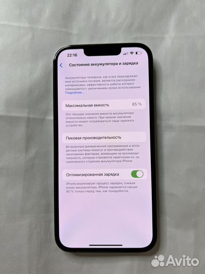 iPhone 13 Pro, 128 ГБ