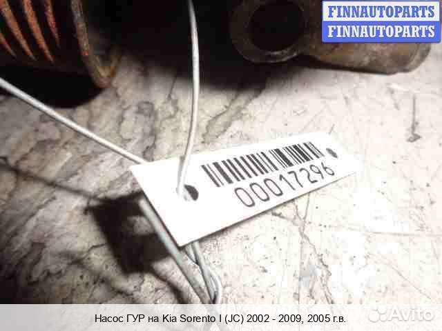 Насос гур Kia Sorento I (JC, BL), 2005 2.5 Дизель
