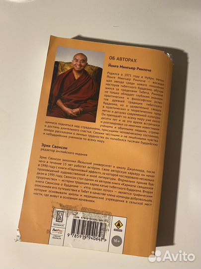 Будда, мозг и нейрофизиология счастья