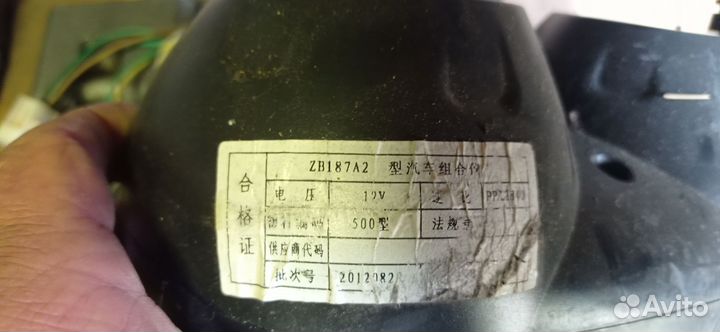 Панель приборов Stels ATV-500 Kazuma NEW c-2013 (А