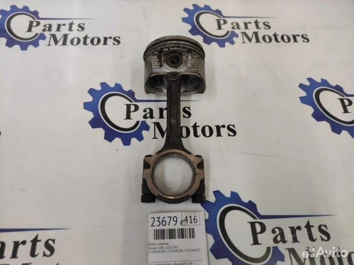 Шатун, поршень Nissan Cube AZ10 CGA3