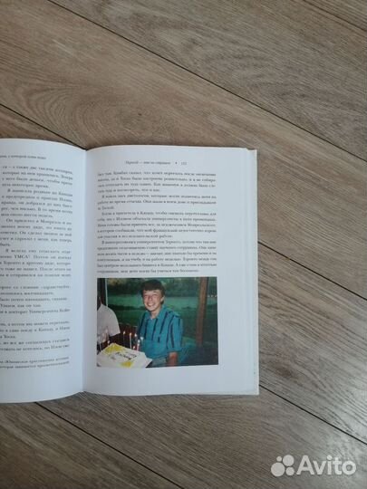 Мэй Маск. Женщина,у которой есть план