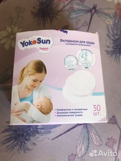 Вкладыши для груди