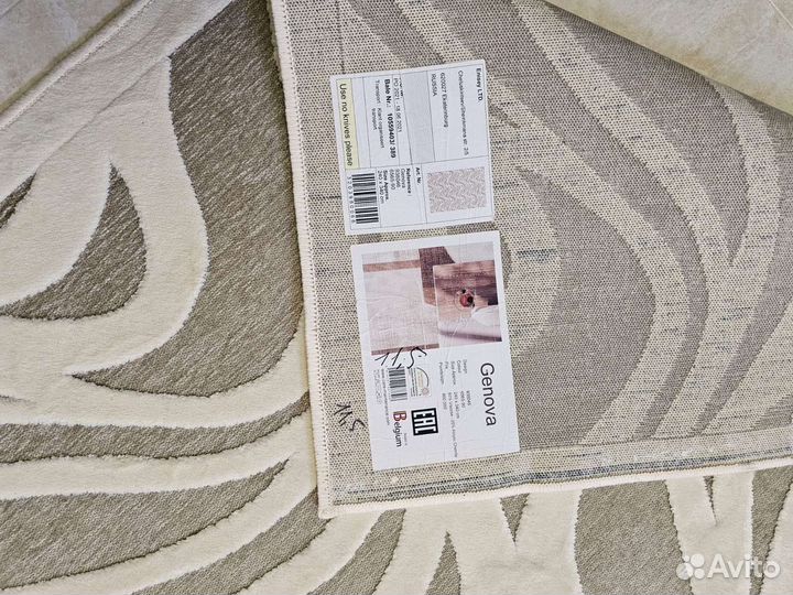 Ковер новый