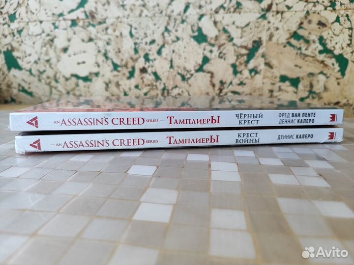 Комикс Тамплиеры Assassins Creed