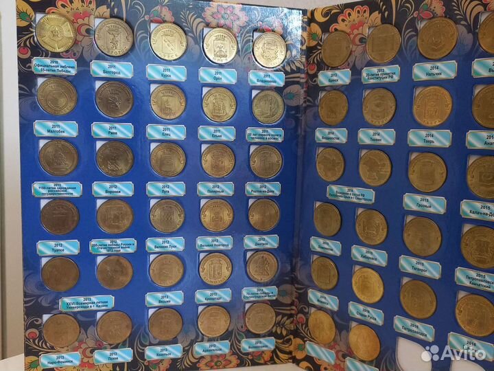 Юбилейные монеты России
