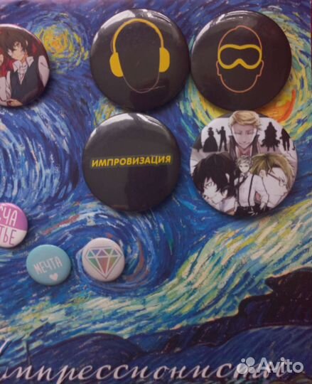 Значки бсд импровизация бездомный бог тмхк