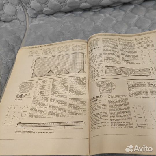 Журналы по вязанию