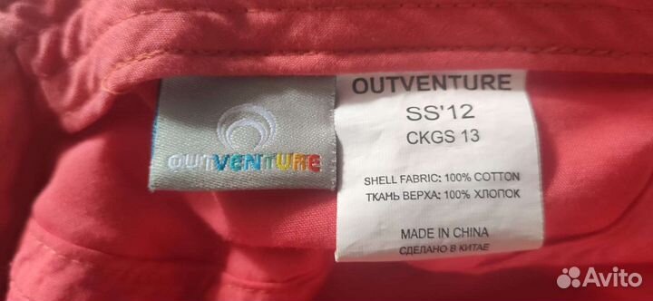 Кепки Outventure на 10-12 лет