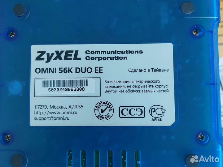 Zyxel omni 56k duo ee
