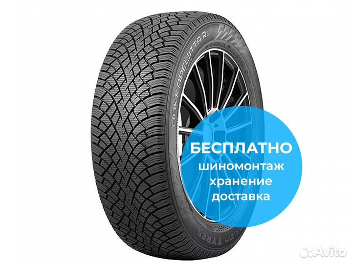 Nokian Tyres Hakkapeliitta R5 195/60 R15 88R