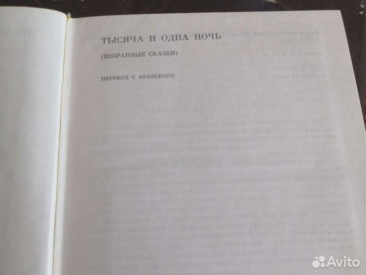 Книги Библиотека мировой классики