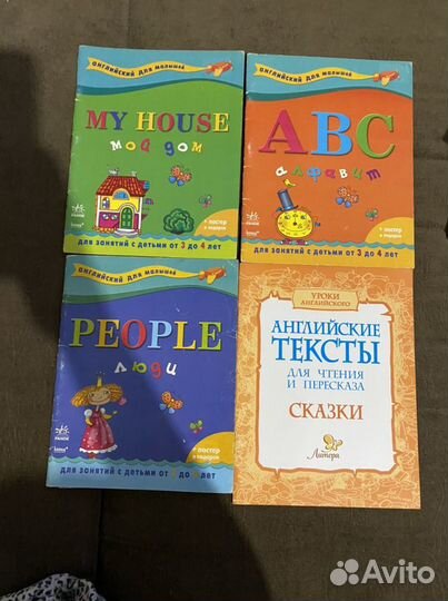 Учебники и литература по английскому языку