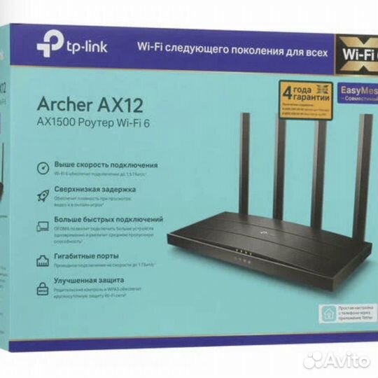 Wi-Fi роутер Tp-link Archer AX12