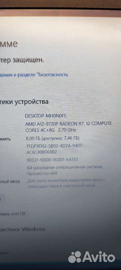 Ноутбук hp 4 ядра / 8GB / SSD+HDD/full HD