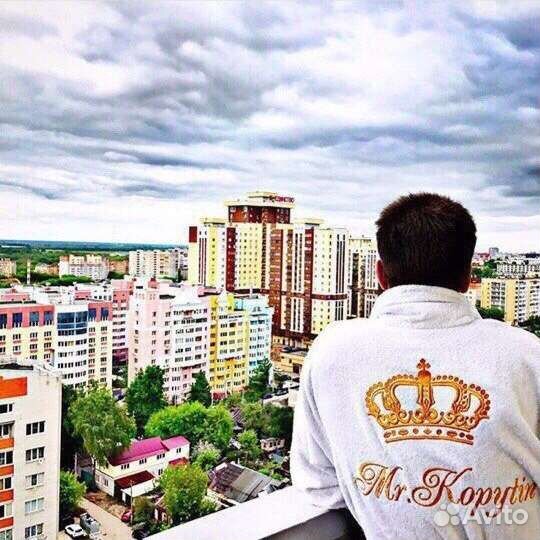 Халат с именной вышивкой