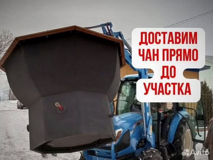 Банный чан 200 см диаметр за 15-25 дней