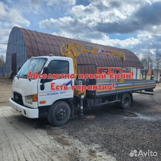 Hyundai HD78 с КМУ, 2013