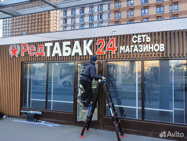 Световые лайтбоксы / Декор / Буквы