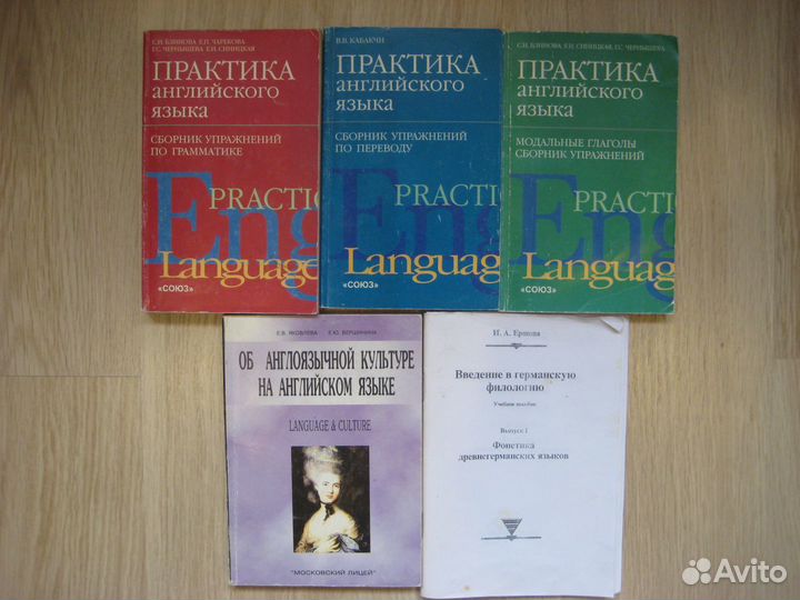 Грамматика, практика английского языка