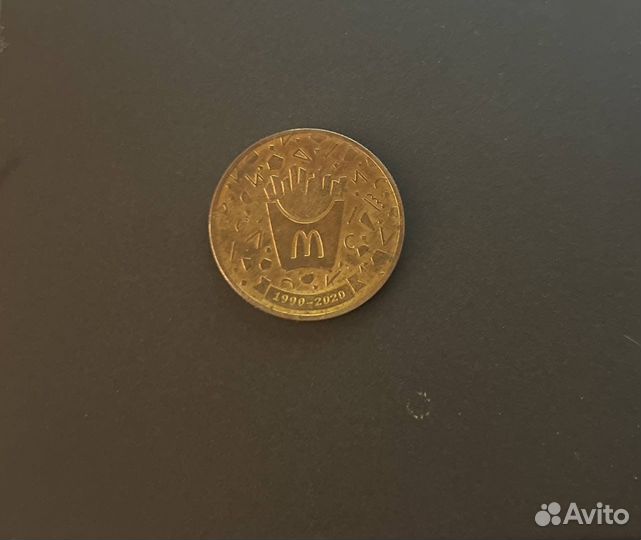 Монета из макдональдс «30 лет дружбы»