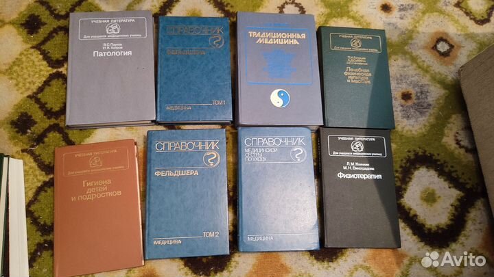Книги учебники для медицинских вузов