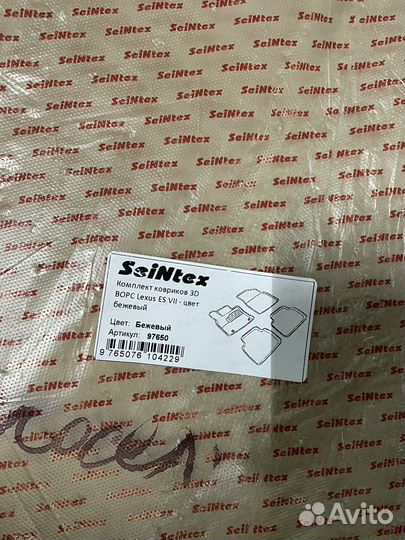 Автомобильные коврики lexus