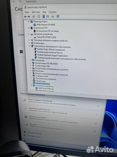 Игровой компьютер AMD Ryzen 5