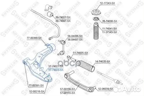 Рычаг нижний правый Nissan Almera all 00 stellox