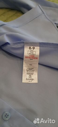 Рубашка школьная р.128-135