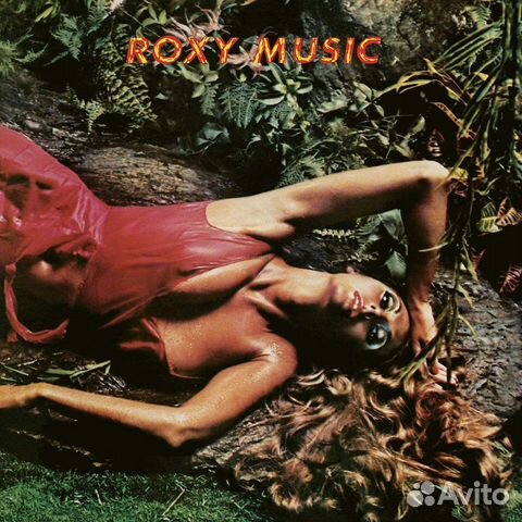 Roxy Music - Stranded (remastered) (Half-Speed Mas