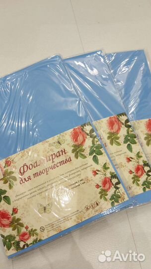 Фоамиран А4 толщина 2мм