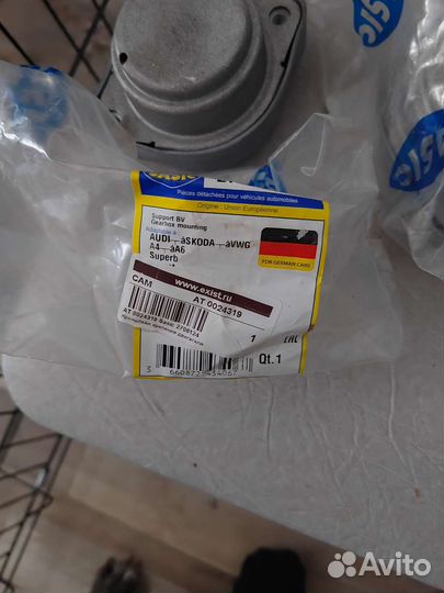 Подушка кпп audi a6 c5 2.8 193 л.с 2000г