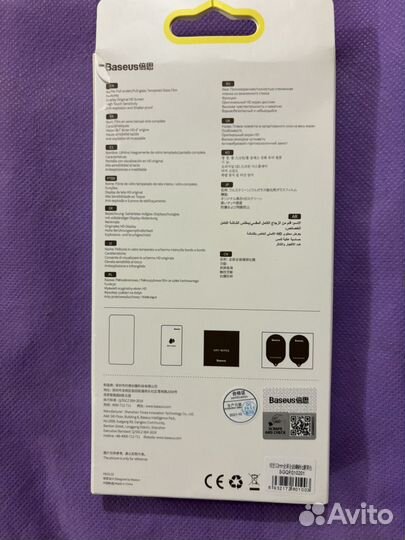 Защитное стекло для iPhone 13 pro max