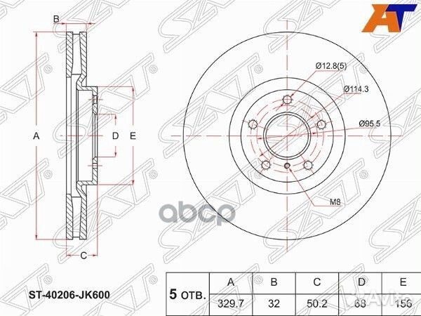 Диск тормозной перед infiniti QX50 10- ST-40206