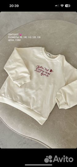 Свитшот детский новый