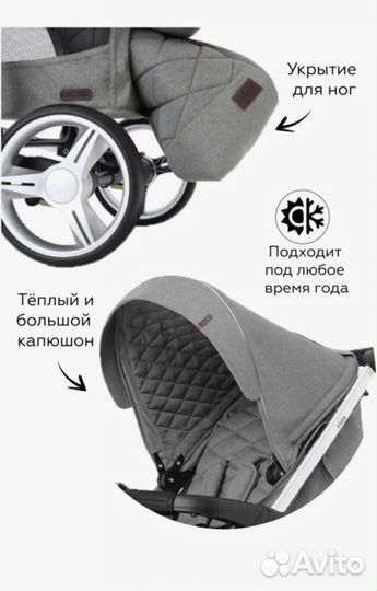 Прогулочная коляска carello vista