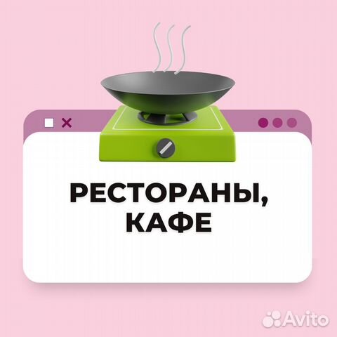 Обслуживающий персонал общепита в Израиль