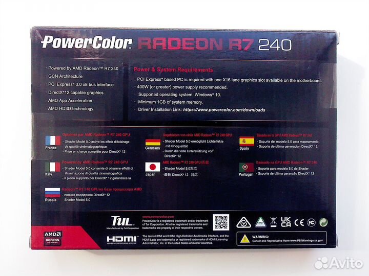 AMD Radeon R7 DDR5