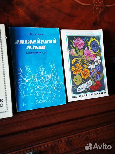 Книги о животных